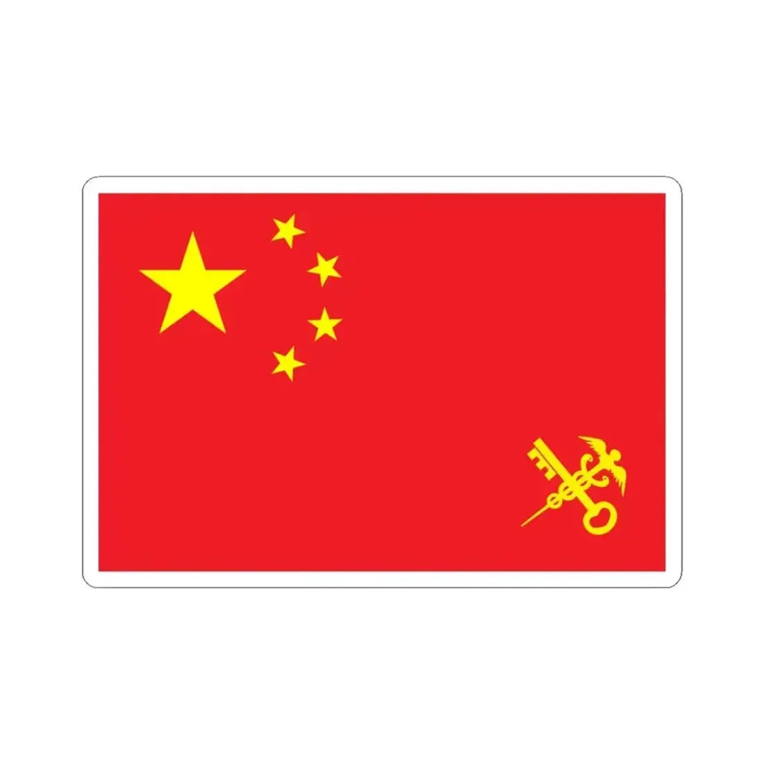 Flag of the Customs of the Peoples Republic of China (China) STICKER Vinyl Kiss-Cut Decal 3 Inch White - The Sticker Space