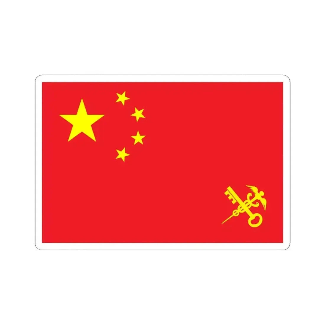 Flag of the Customs of the Peoples Republic of China (China) STICKER Vinyl Kiss-Cut Decal 6 Inch White - The Sticker Space