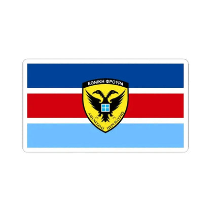 Flag of the Cypriot National Guard General Staff (Cyprus) STICKER Vinyl Kiss-Cut Decal 2 Inch White - The Sticker Space