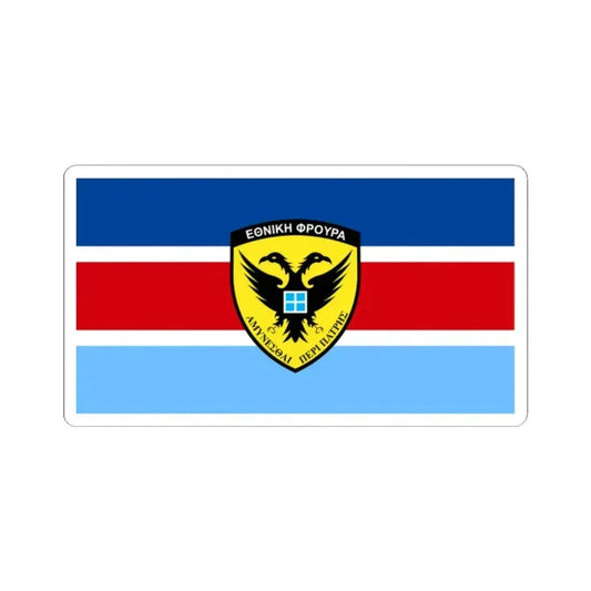 Flag of the Cypriot National Guard General Staff (Cyprus) STICKER Vinyl Kiss-Cut Decal 2 Inch White - The Sticker Space