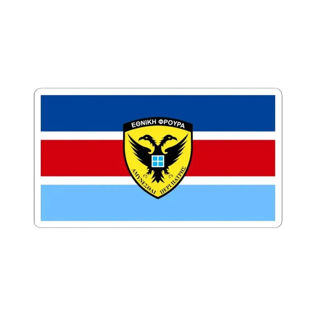 Flag of the Cypriot National Guard General Staff (Cyprus) STICKER Vinyl Kiss-Cut Decal 4 Inch White - The Sticker Space