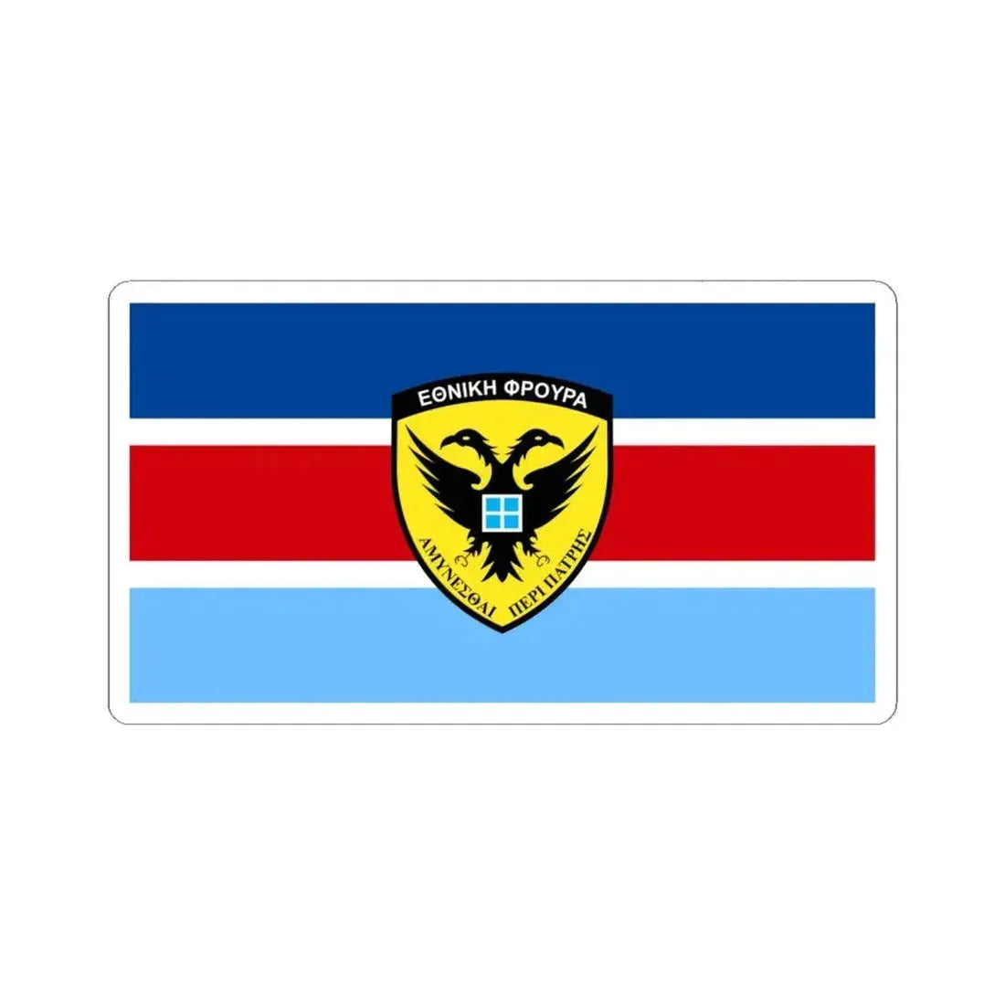 Flag of the Cypriot National Guard General Staff (Cyprus) STICKER Vinyl Kiss-Cut Decal 6 Inch White - The Sticker Space
