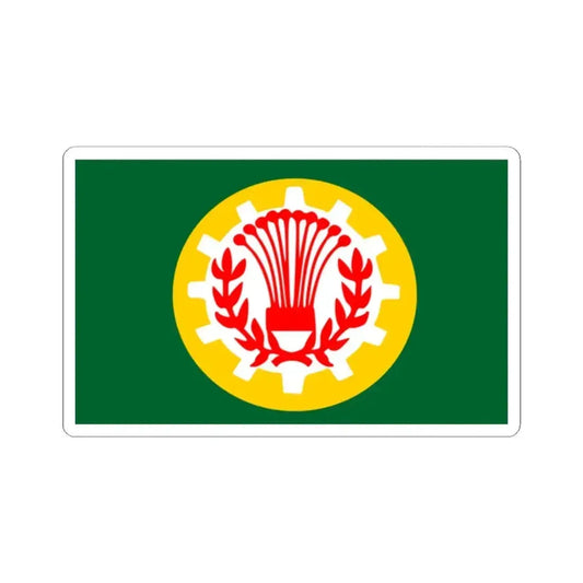 Flag of the Dakahlia Governorate Egypt - STICKER Vinyl Kiss-Cut Decal 2 Inch White - The Sticker Space