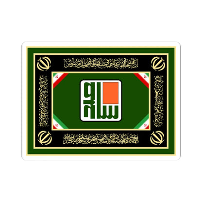 Flag of the Defense Industries Organization (Iran) STICKER Vinyl Kiss-Cut Decal 3 Inch White - The Sticker Space