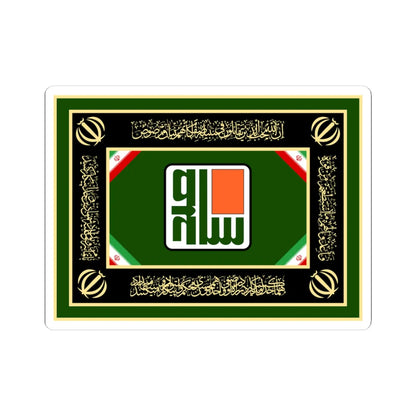 Flag of the Defense Industries Organization (Iran) STICKER Vinyl Kiss-Cut Decal 4 Inch White - The Sticker Space