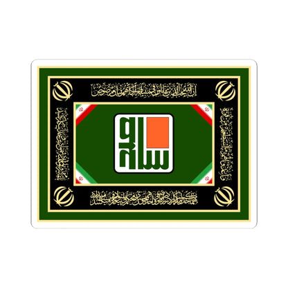 Flag of the Defense Industries Organization (Iran) STICKER Vinyl Kiss-Cut Decal 6 Inch White - The Sticker Space
