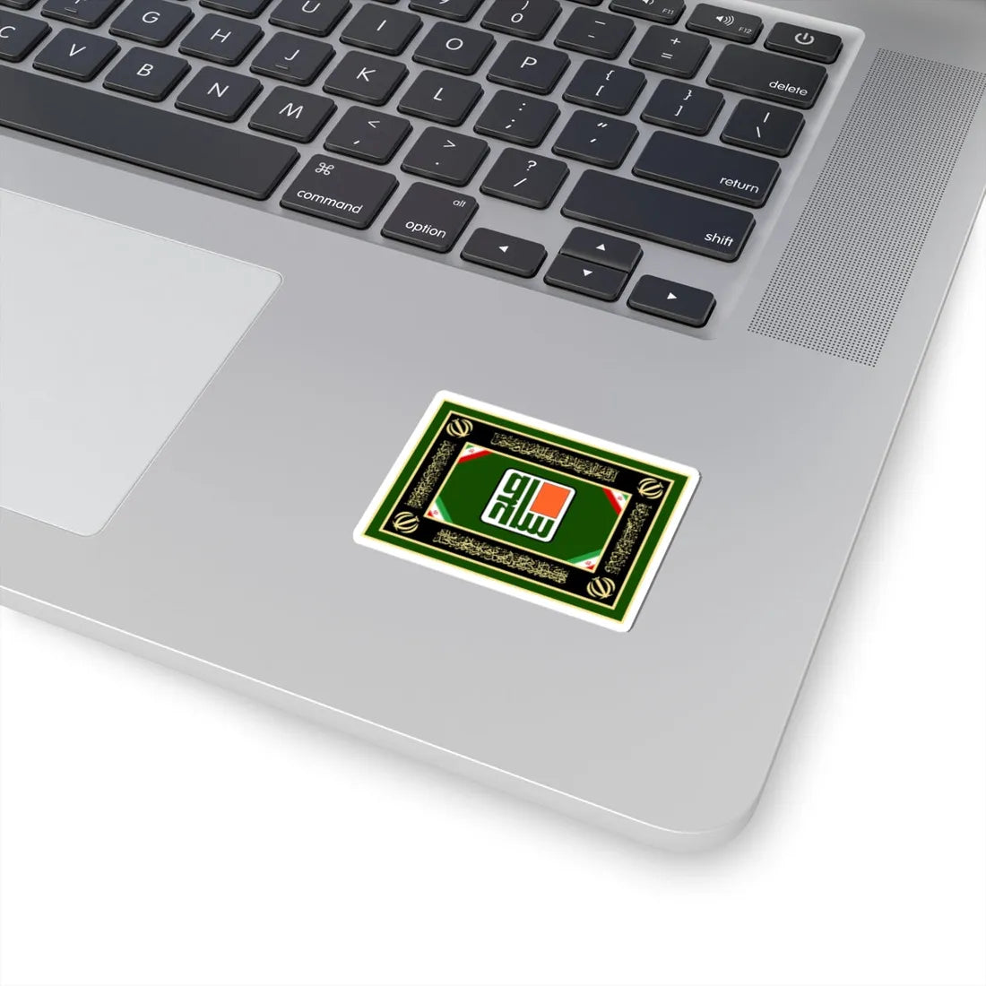Flag of the Defense Industries Organization (Iran) STICKER Vinyl Kiss-Cut Decal - The Sticker Space