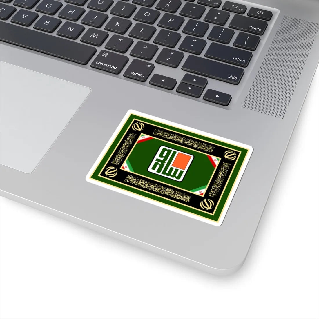 Flag of the Defense Industries Organization (Iran) STICKER Vinyl Kiss-Cut Decal - The Sticker Space