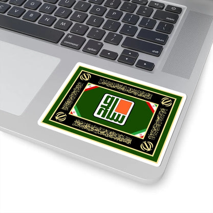 Flag of the Defense Industries Organization (Iran) STICKER Vinyl Kiss-Cut Decal - The Sticker Space