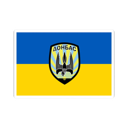 Flag of the Donbas Battalion (Ukraine) STICKER Vinyl Kiss-Cut Decal 2 Inch White - The Sticker Space