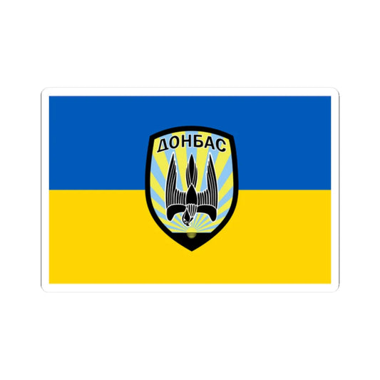 Flag of the Donbas Battalion (Ukraine) STICKER Vinyl Kiss-Cut Decal 2 Inch White - The Sticker Space