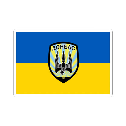 Flag of the Donbas Battalion (Ukraine) STICKER Vinyl Kiss-Cut Decal 3 Inch White - The Sticker Space