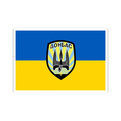 Flag of the Donbas Battalion (Ukraine) STICKER Vinyl Kiss-Cut Decal 4 Inch White - The Sticker Space