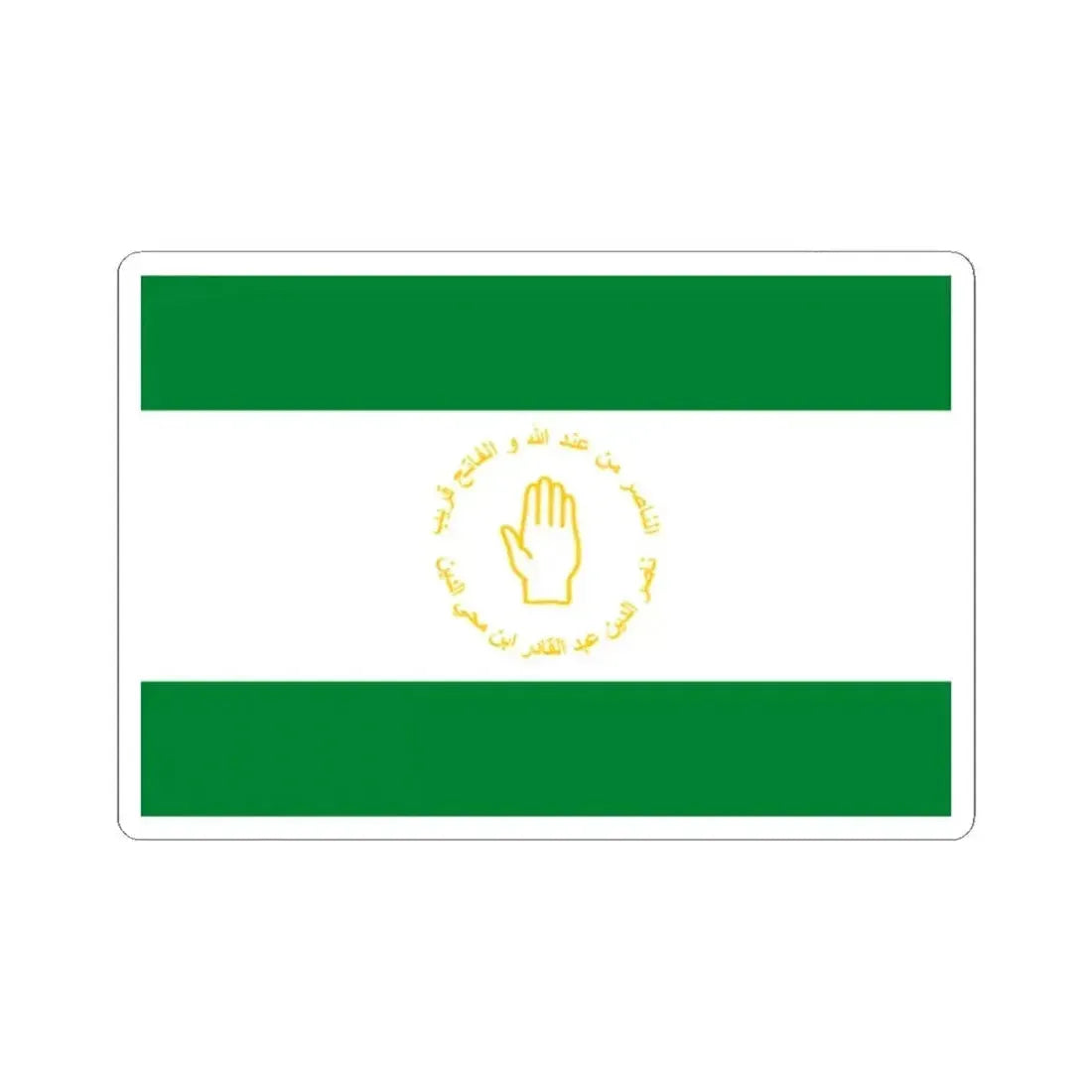 Flag of the Emirate of Mascara (Algeria) STICKER Vinyl Kiss-Cut Decal 2 Inch White - The Sticker Space