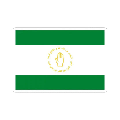 Flag of the Emirate of Mascara (Algeria) STICKER Vinyl Kiss-Cut Decal 2 Inch White - The Sticker Space
