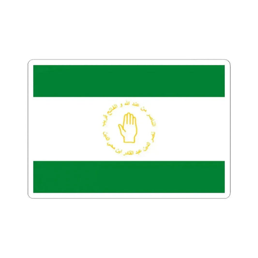 Flag of the Emirate of Mascara (Algeria) STICKER Vinyl Kiss-Cut Decal 2 Inch White - The Sticker Space