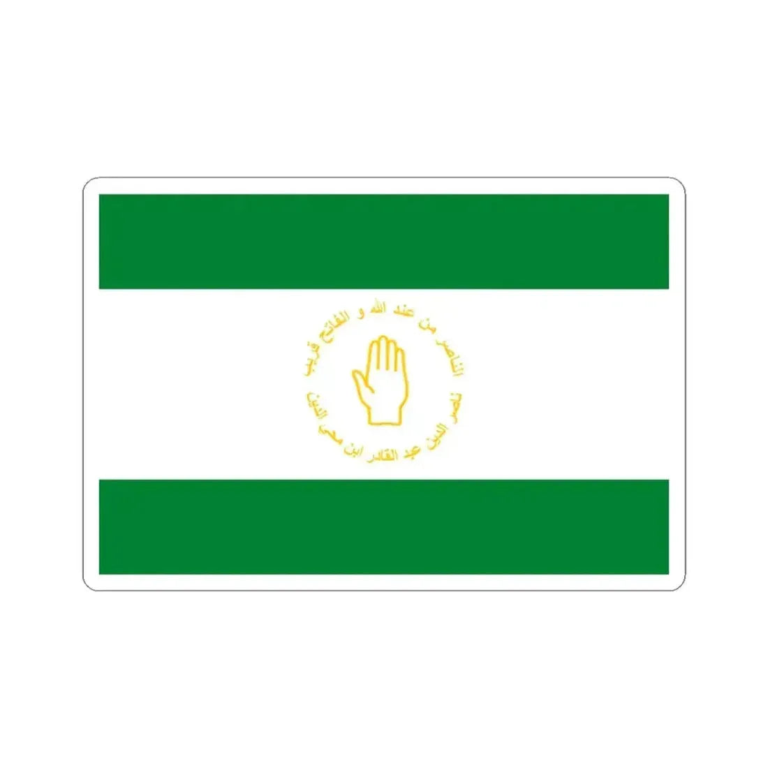 Flag of the Emirate of Mascara (Algeria) STICKER Vinyl Kiss-Cut Decal 3 Inch White - The Sticker Space