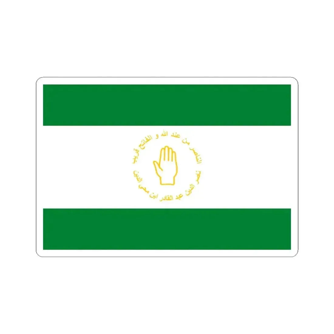 Flag of the Emirate of Mascara (Algeria) STICKER Vinyl Kiss-Cut Decal 4 Inch White - The Sticker Space