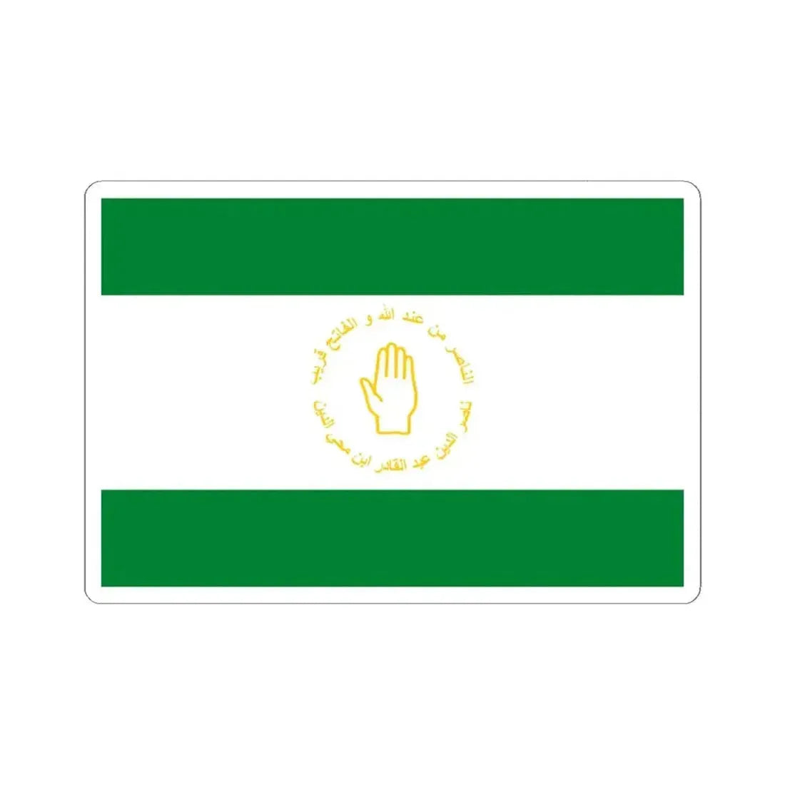 Flag of the Emirate of Mascara (Algeria) STICKER Vinyl Kiss-Cut Decal 6 Inch White - The Sticker Space