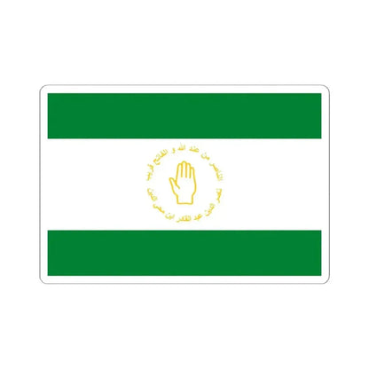 Flag of the Emirate of Mascara (Algeria) STICKER Vinyl Kiss-Cut Decal 6 Inch White - The Sticker Space