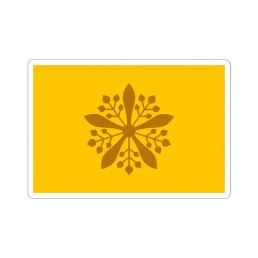 Flag of the Emperor of Manchukuo (China) STICKER Vinyl Kiss-Cut Decal 2 Inch White - The Sticker Space