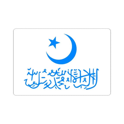 Flag of the First East Turkestan Republic (China) STICKER Vinyl Kiss-Cut Decal 2 Inch White - The Sticker Space