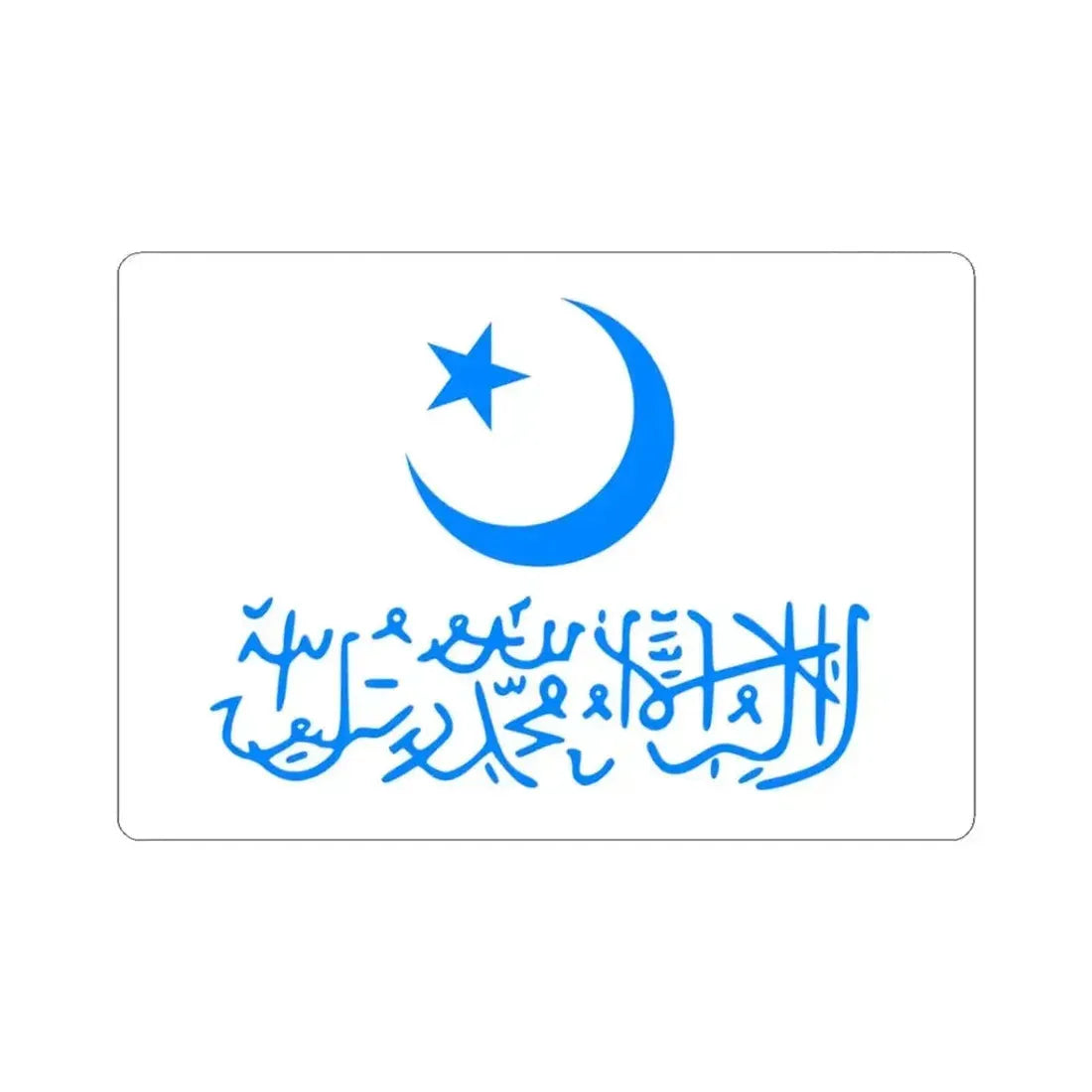 Flag of the First East Turkestan Republic (China) STICKER Vinyl Kiss-Cut Decal 3 Inch White - The Sticker Space