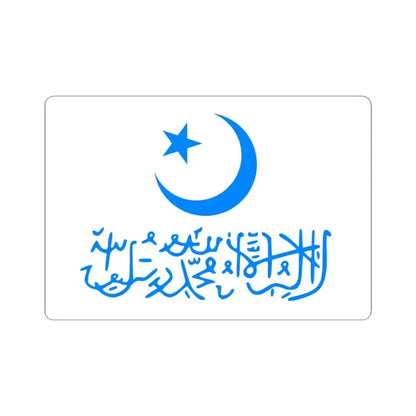Flag of the First East Turkestan Republic (China) STICKER Vinyl Kiss-Cut Decal 4 Inch White - The Sticker Space