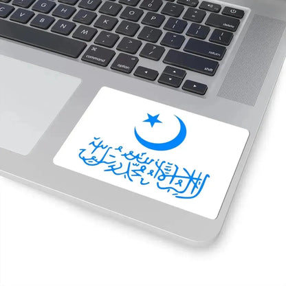 Flag of the First East Turkestan Republic (China) STICKER Vinyl Kiss-Cut Decal - The Sticker Space