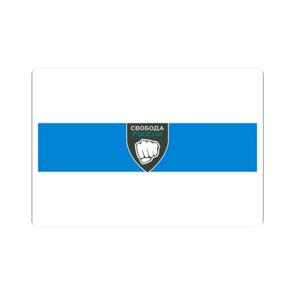 Flag of the Freedom of Russia Legion (Ukraine) STICKER Vinyl Kiss-Cut Decal 2 Inch White - The Sticker Space