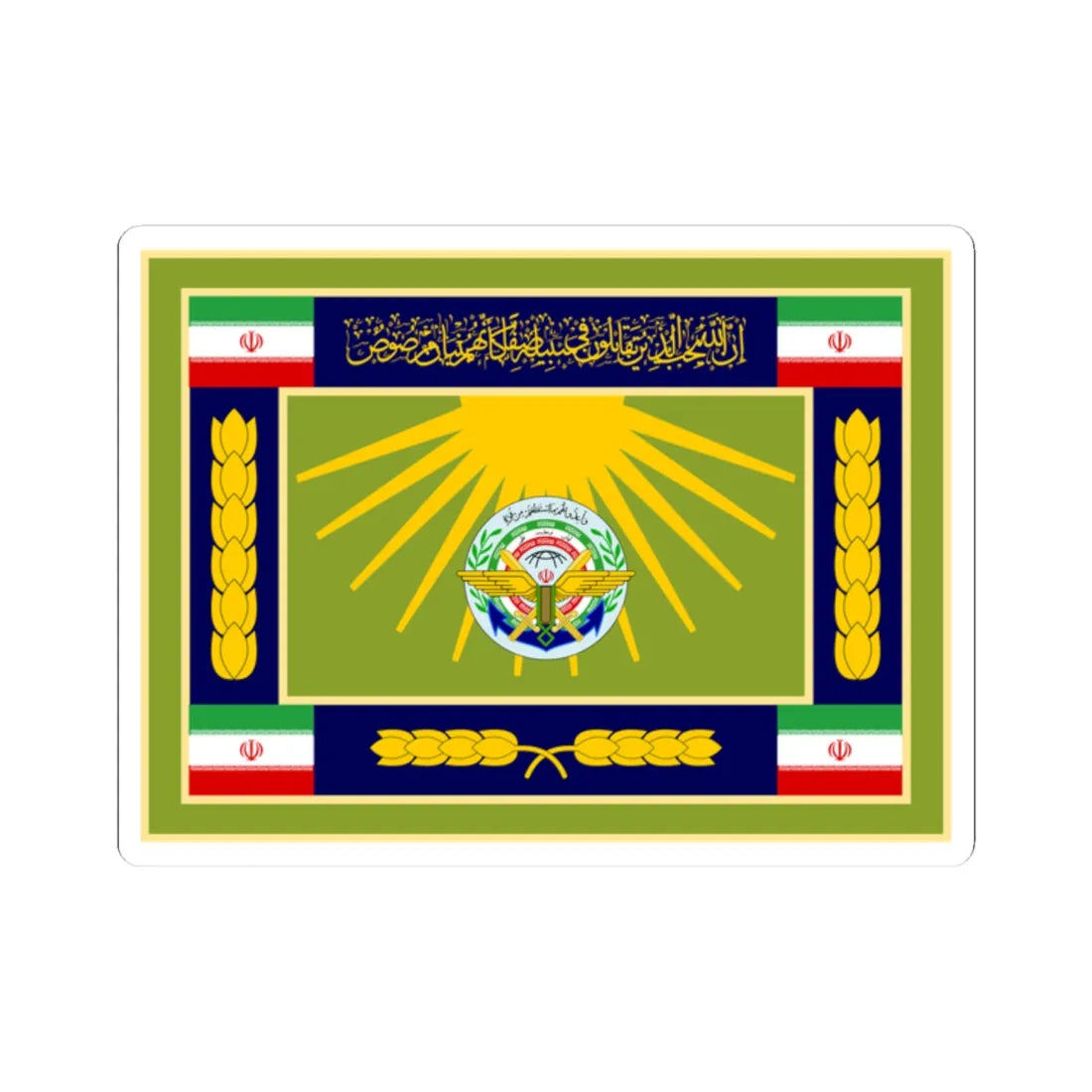 Flag of the General Staff of the Armed Forces of the Islamic Republic of Iran (Iran) STICKER Vinyl Kiss-Cut Decal 2 Inch White - The Sticker Space