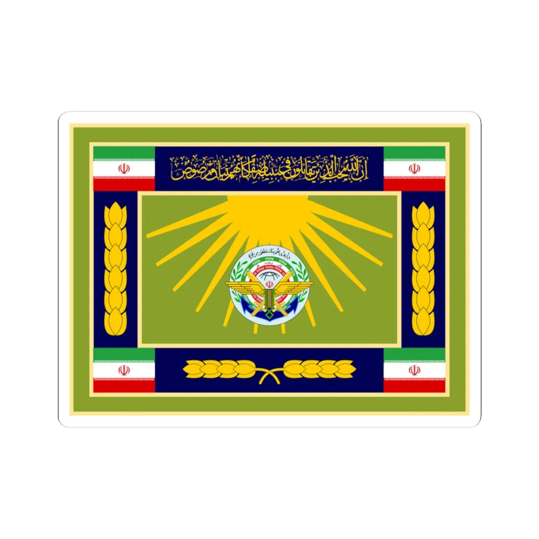 Flag of the General Staff of the Armed Forces of the Islamic Republic of Iran (Iran) STICKER Vinyl Kiss-Cut Decal 3 Inch White - The Sticker Space