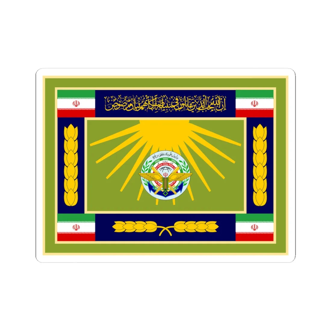 Flag of the General Staff of the Armed Forces of the Islamic Republic of Iran (Iran) STICKER Vinyl Kiss-Cut Decal 4 Inch White - The Sticker Space