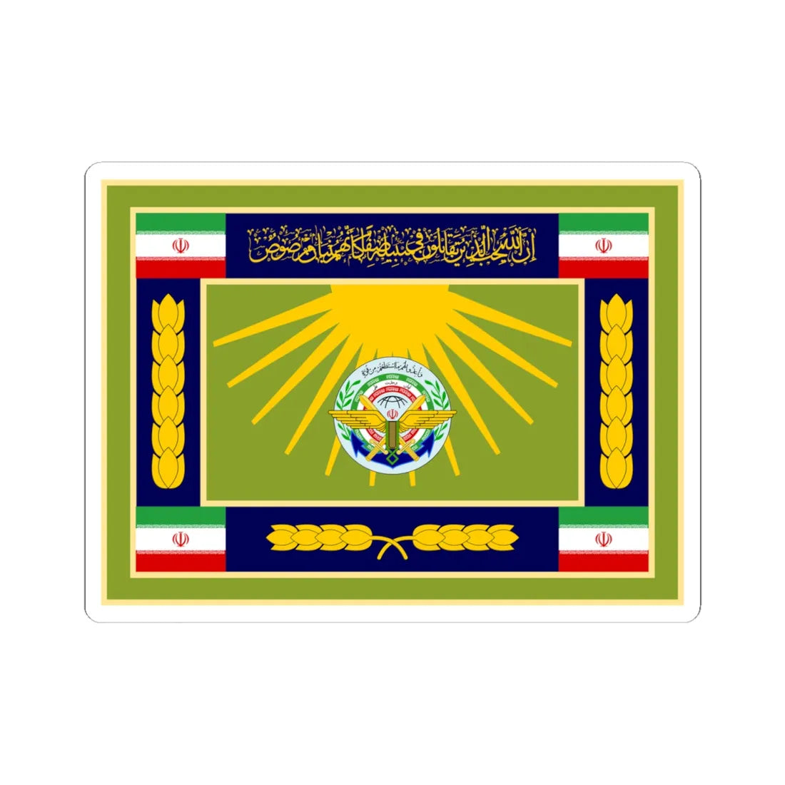Flag of the General Staff of the Armed Forces of the Islamic Republic of Iran (Iran) STICKER Vinyl Kiss-Cut Decal 6 Inch White - The Sticker Space