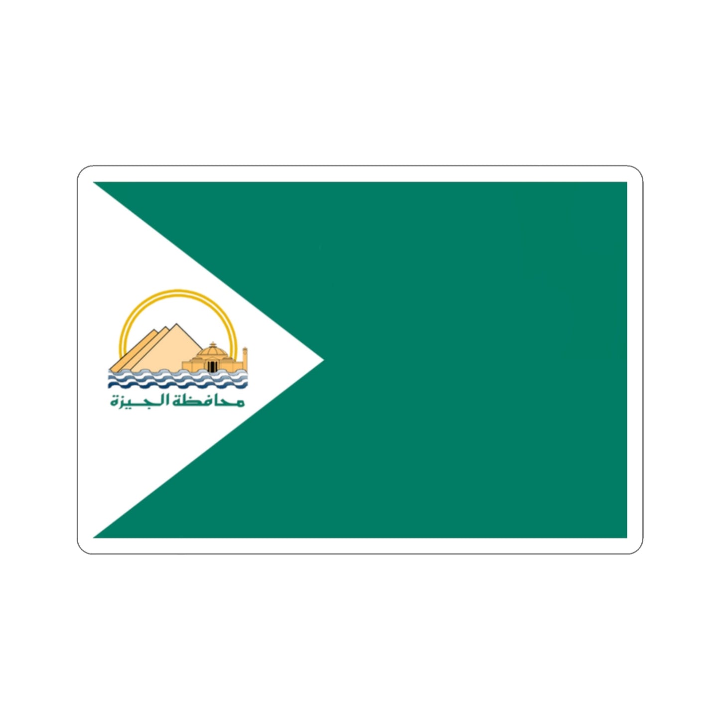 Flag of the Giza Governorate Egypt STICKER Vinyl Die-Cut Decal-2 Inch-The Sticker Space