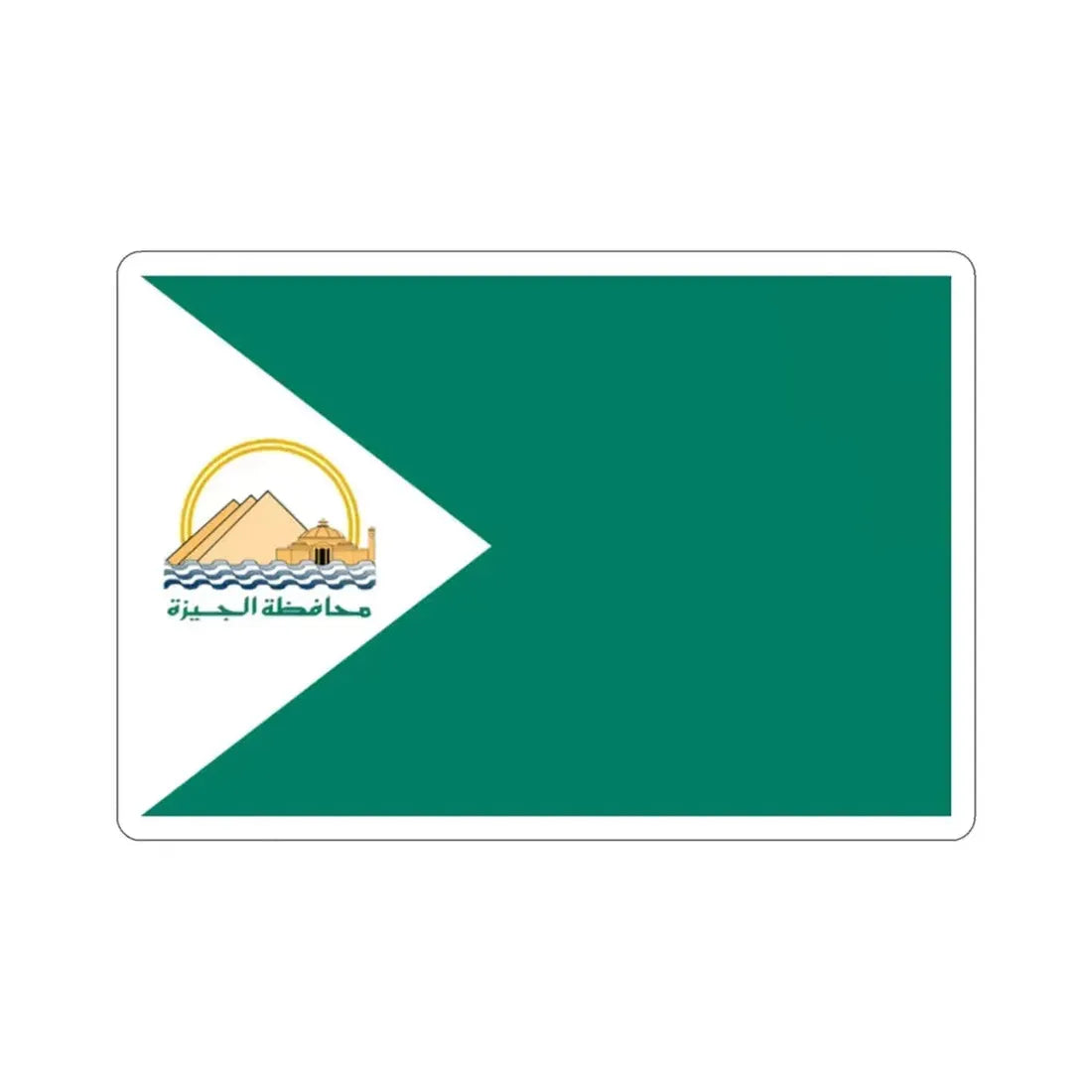 Flag of the Giza Governorate Egypt STICKER Vinyl Die-Cut Decal 2 Inch - The Sticker Space