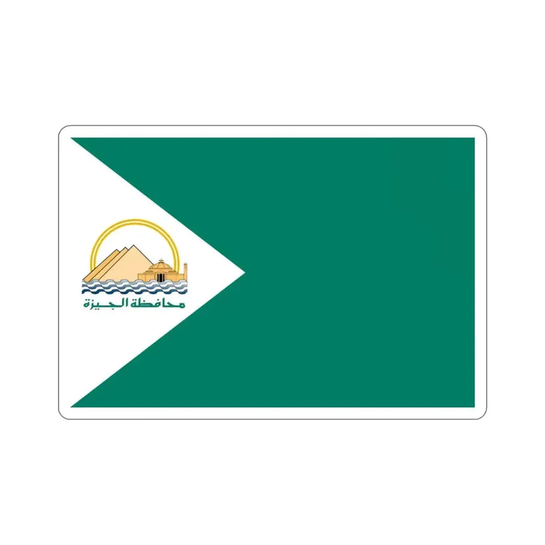 Flag of the Giza Governorate Egypt STICKER Vinyl Die-Cut Decal 4 Inch - The Sticker Space