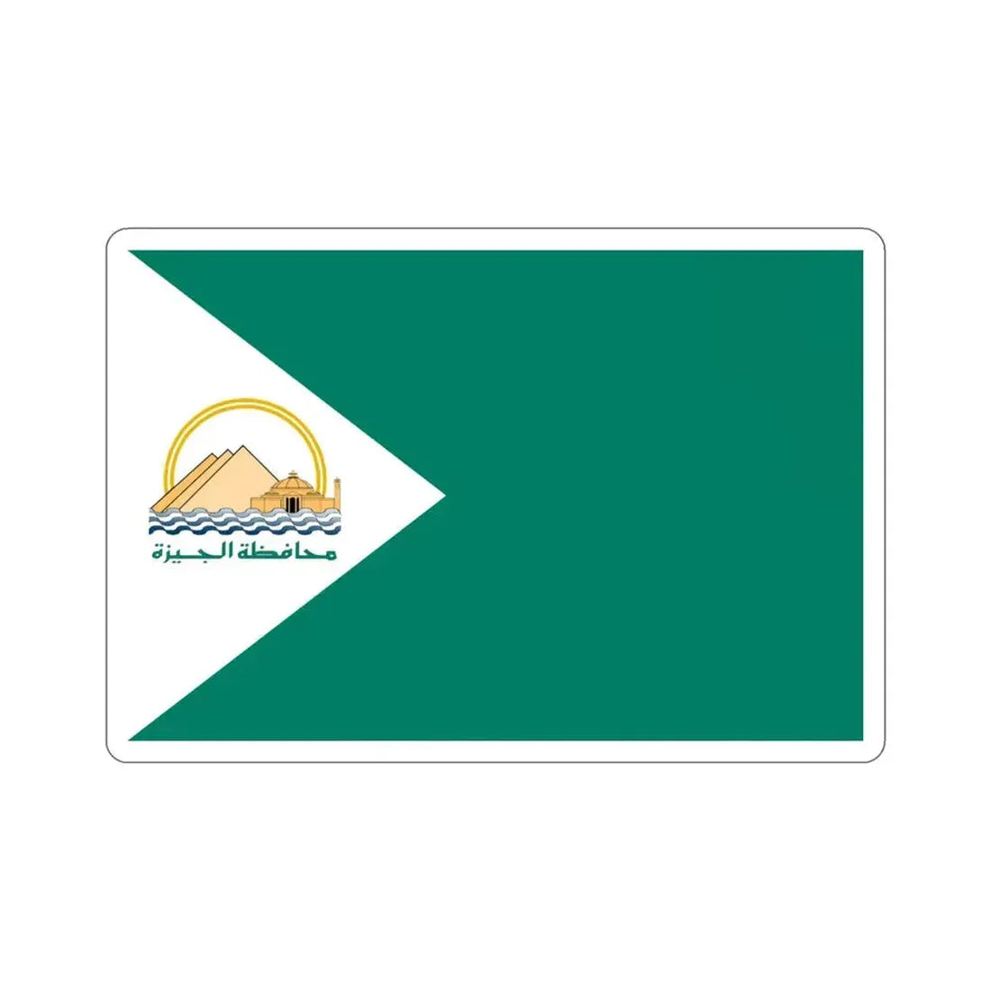 Flag of the Giza Governorate Egypt STICKER Vinyl Die-Cut Decal 6 Inch - The Sticker Space