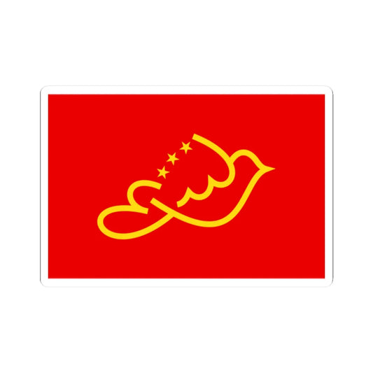 Flag of the Iraqi Communist Party (Iraq) STICKER Vinyl Kiss-Cut Decal 2 Inch White - The Sticker Space