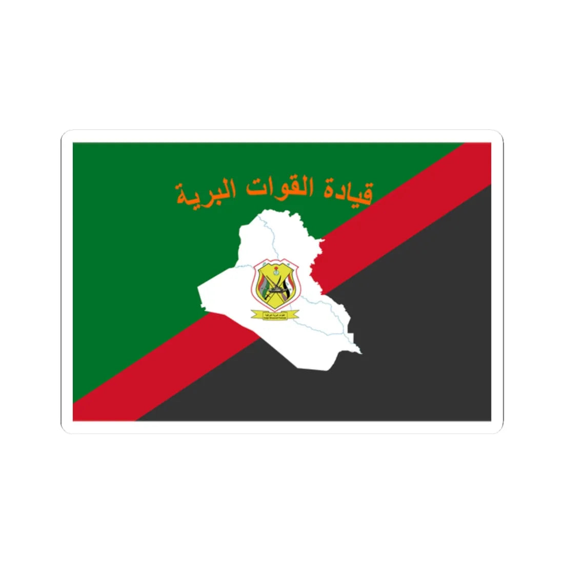 Flag of the Iraqi Ground Forces (Iraq) STICKER Vinyl Kiss-Cut Decal 2 Inch White - The Sticker Space