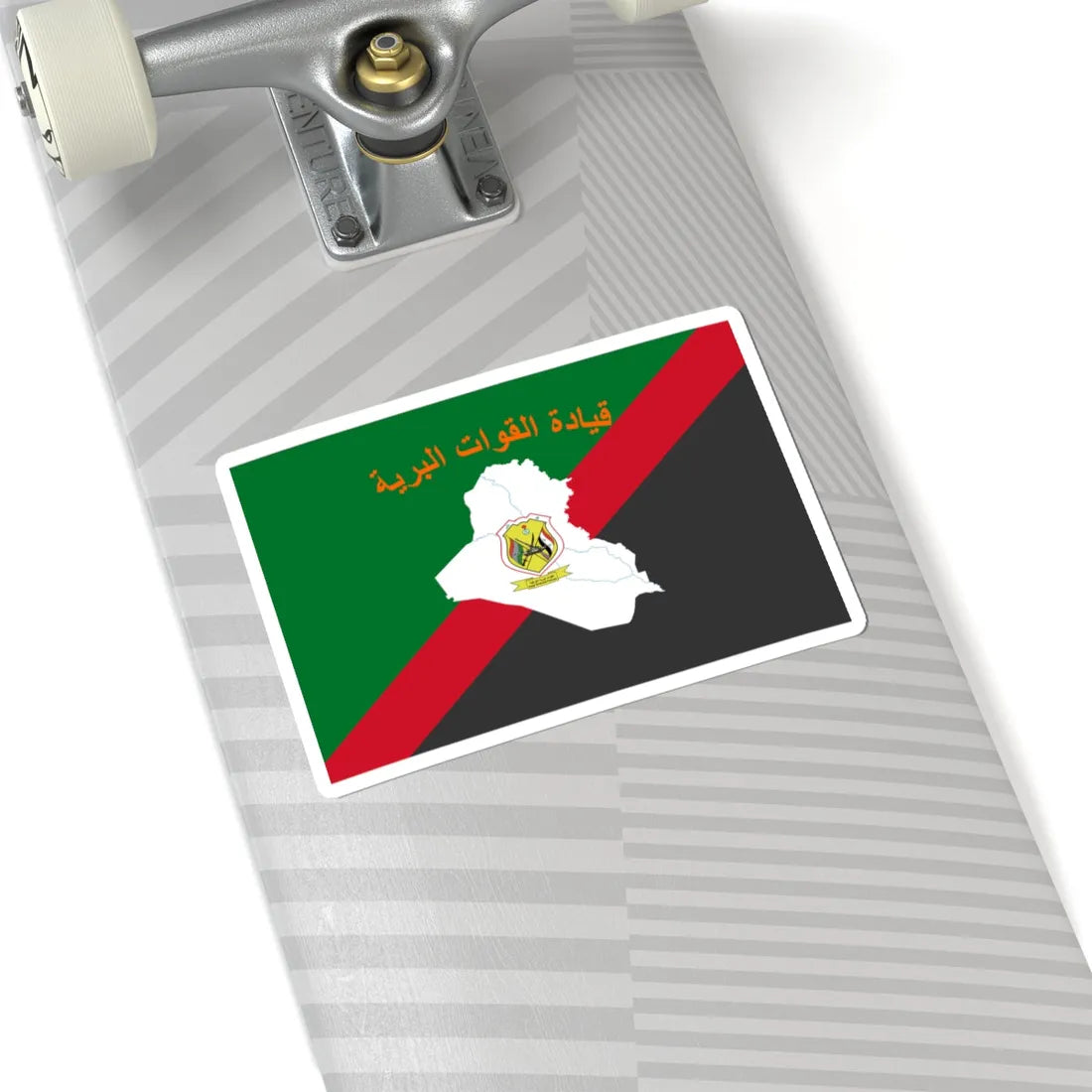 Flag of the Iraqi Ground Forces (Iraq) STICKER Vinyl Kiss-Cut Decal - The Sticker Space