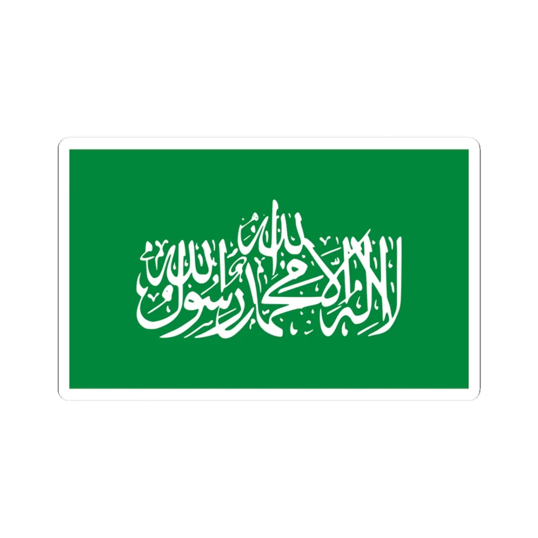 Flag of the Iraqi Hamas (Iraq) STICKER Vinyl Kiss-Cut Decal 3 Inch White - The Sticker Space