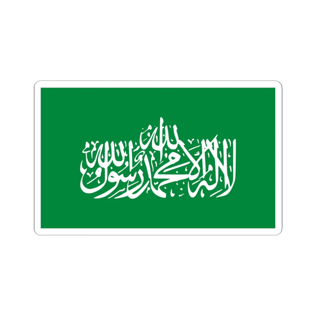 Flag of the Iraqi Hamas (Iraq) STICKER Vinyl Kiss-Cut Decal 6 Inch White - The Sticker Space