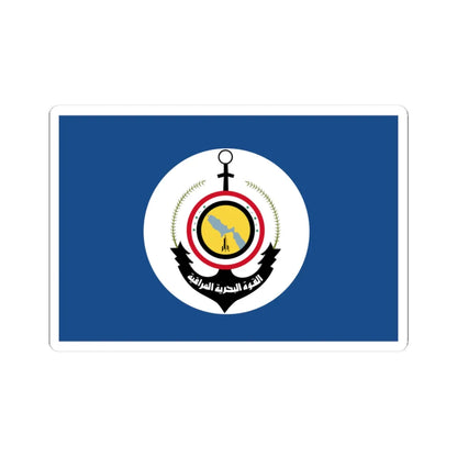 Flag of the Iraqi Navy pre-2003 (Iraq) STICKER Vinyl Kiss-Cut Decal 3 Inch White - The Sticker Space