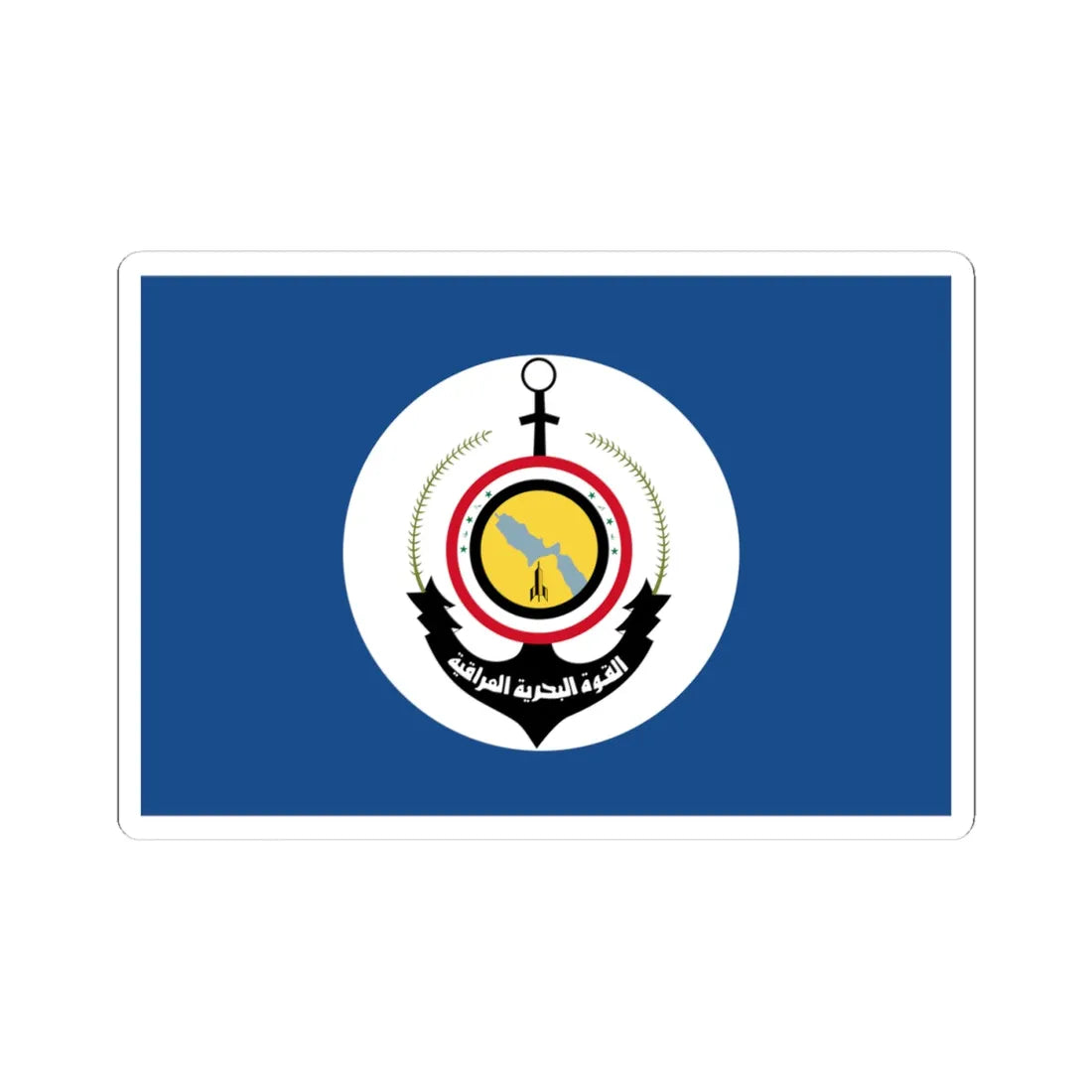 Flag of the Iraqi Navy pre-2003 (Iraq) STICKER Vinyl Kiss-Cut Decal 4 Inch White - The Sticker Space