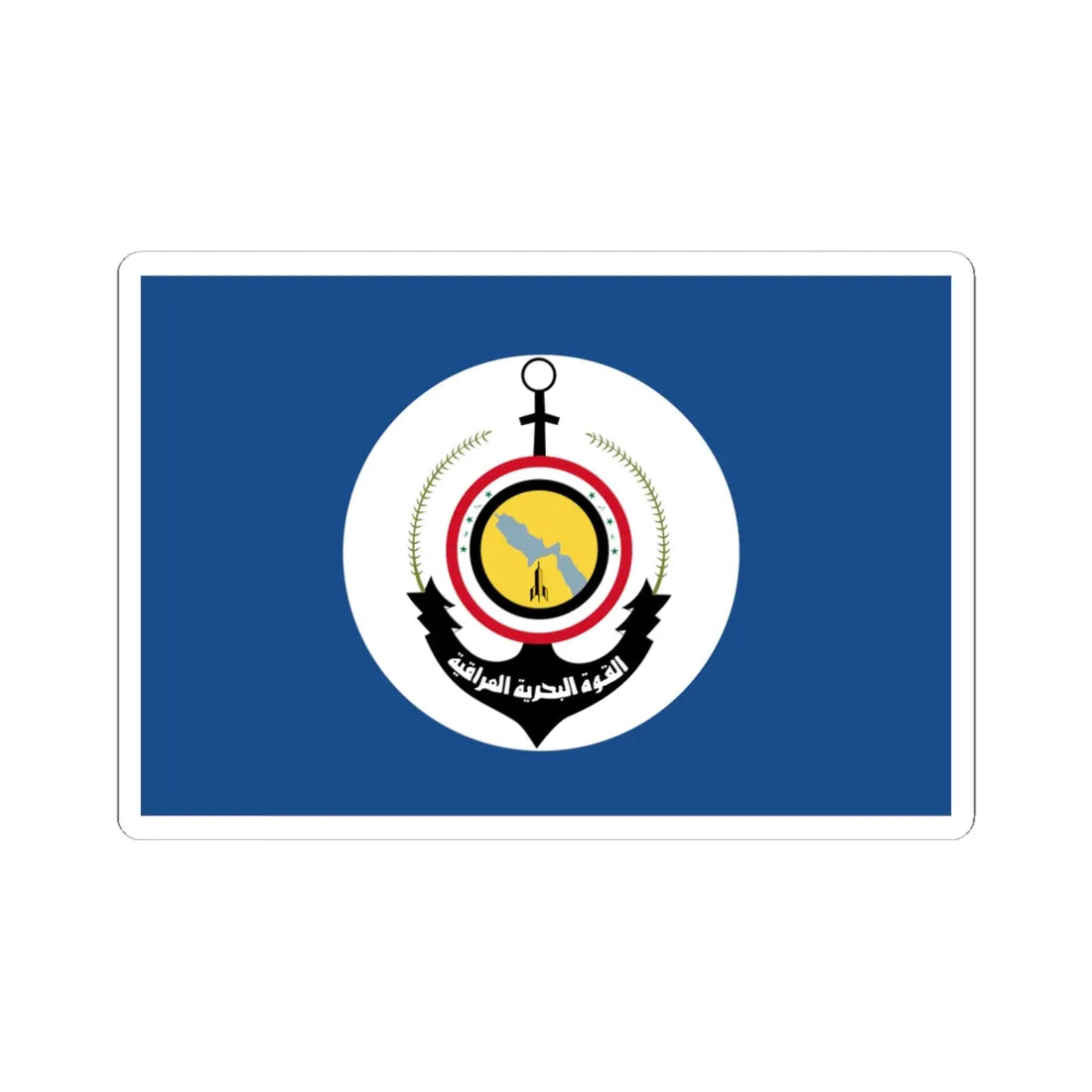 Flag of the Iraqi Navy pre-2003 (Iraq) STICKER Vinyl Kiss-Cut Decal 6 Inch White - The Sticker Space
