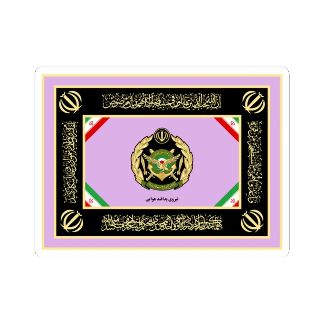 Flag of the Islamic Republic of Iran Air Defense Force of Army (Iran) STICKER Vinyl Kiss-Cut Decal 2 Inch White - The Sticker Space