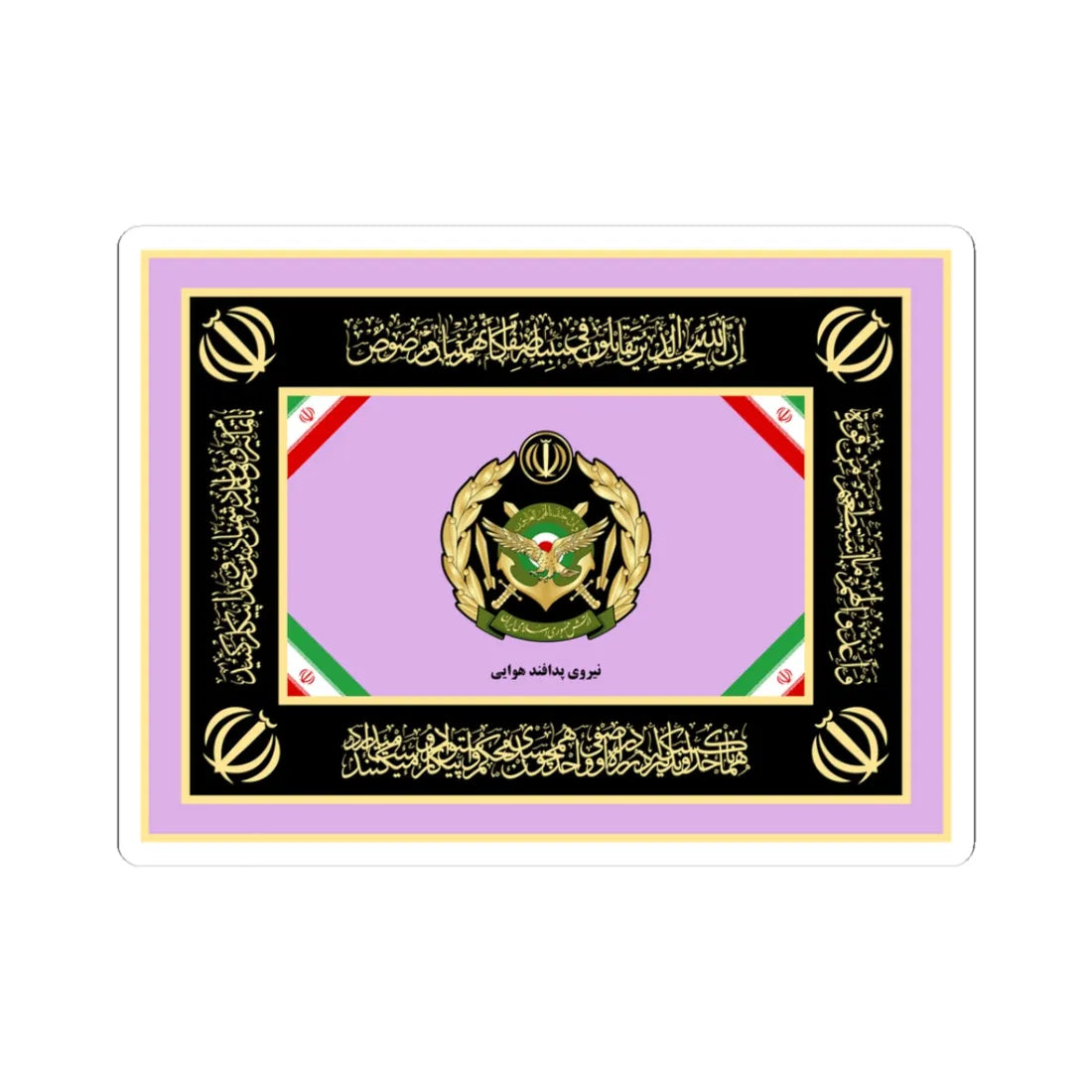 Flag of the Islamic Republic of Iran Air Defense Force of Army (Iran) STICKER Vinyl Kiss-Cut Decal 3 Inch White - The Sticker Space