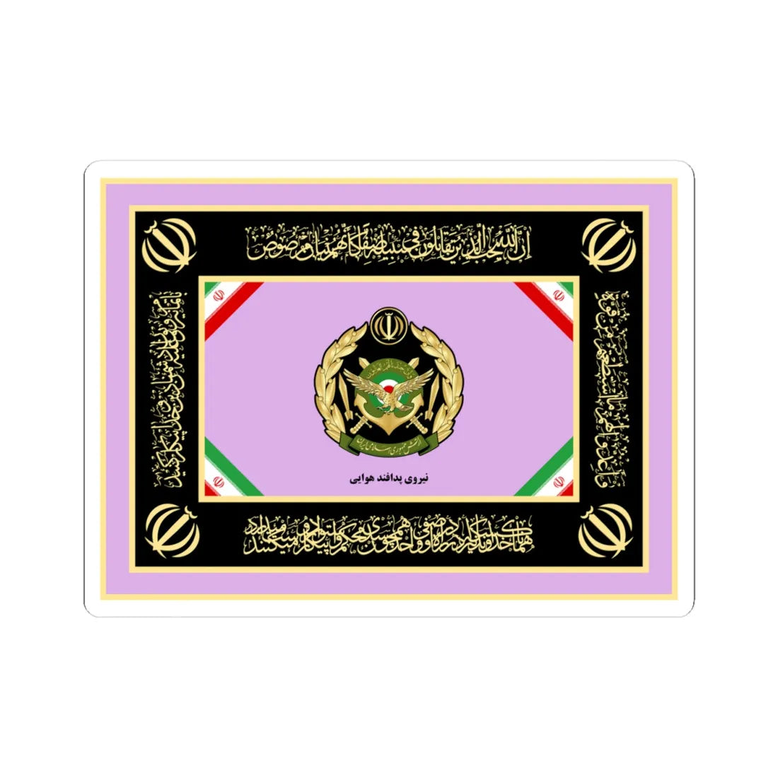 Flag of the Islamic Republic of Iran Air Defense Force of Army (Iran) STICKER Vinyl Kiss-Cut Decal 4 Inch White - The Sticker Space