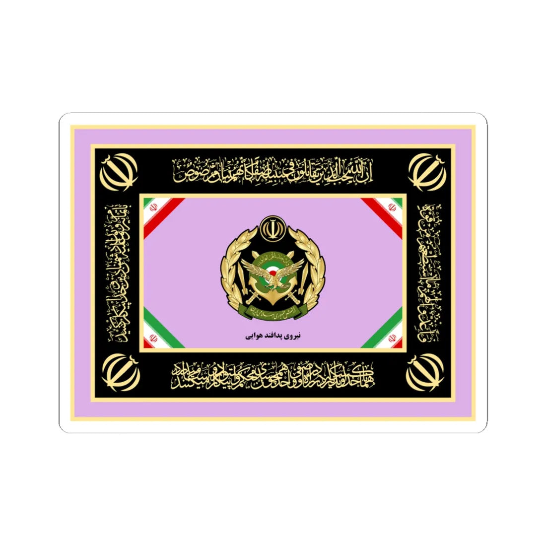 Flag of the Islamic Republic of Iran Air Defense Force of Army (Iran) STICKER Vinyl Kiss-Cut Decal 6 Inch White - The Sticker Space
